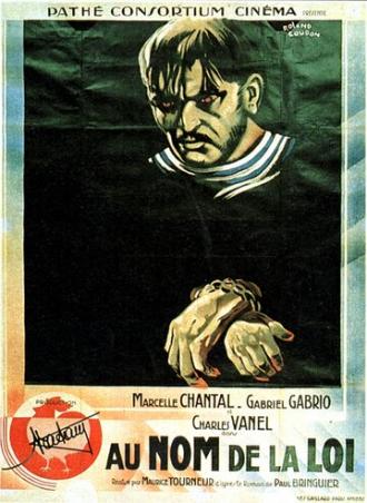 Именем закона (фильм 1931)
