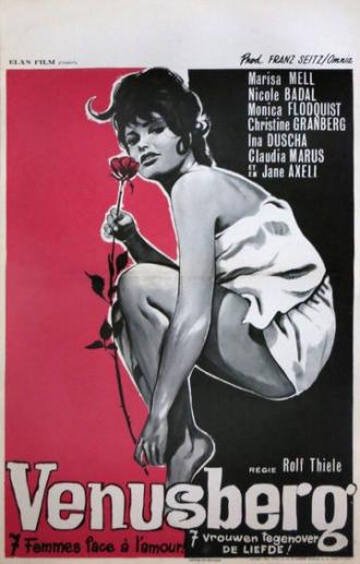Венусберг (фильм 1963)