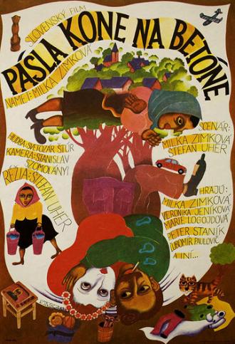 ...на асфальте коней пасла (фильм 1983)