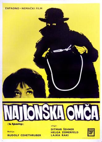 Die Nylonschlinge (фильм 1963)