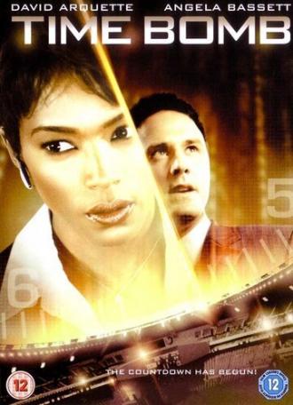 Бомба замедленного действия (фильм 2006)