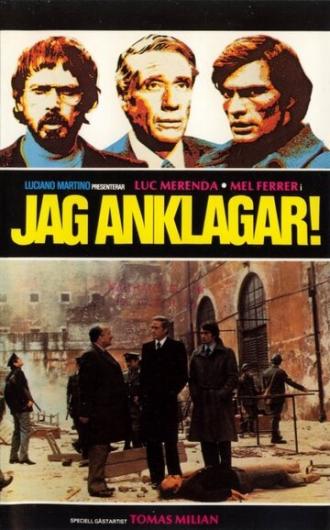 Последний выстрел (фильм 1975)