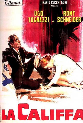 Калифша (фильм 1970)