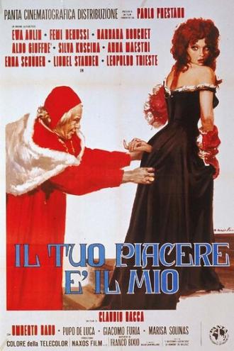Ты мне нравишься (фильм 1973)