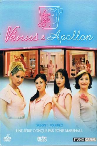 Венера и Аполлон (сериал 2005)