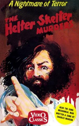 The Other Side of Madness (фильм 1971)