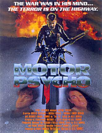 Псих на мотоцикле (фильм 1992)