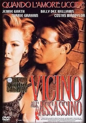 Разбейся для меня (фильм 1995)