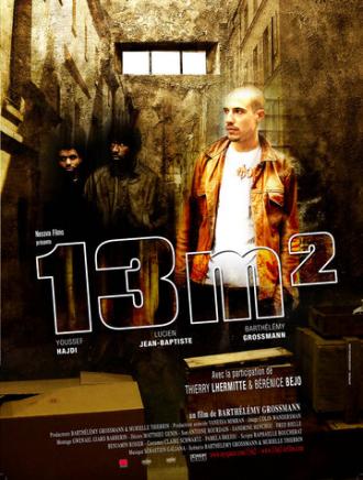 13 квадратных метров (фильм 2007)