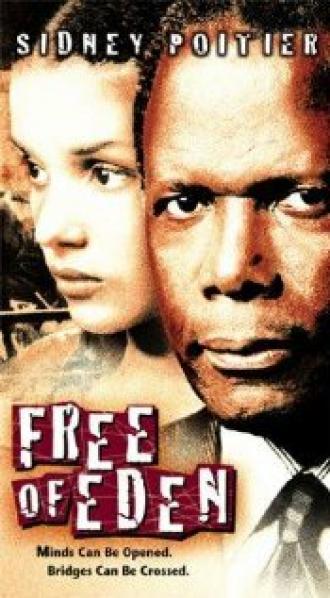 Уйти из Эдема (фильм 1998)