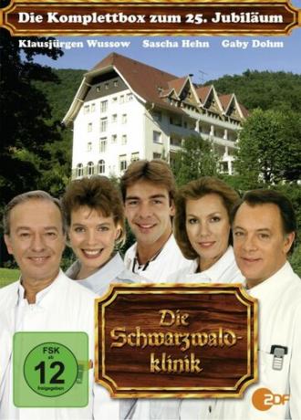 Шварцвальдская клиника (сериал 1985)