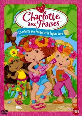 Strawberry Shortcake: Seaberry Beach Party (фильм 2005)