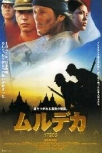 Мердека 17805 (фильм 2001)