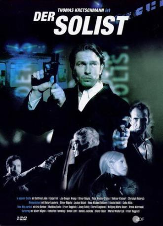 Солист — Ничья земля (фильм 2001)
