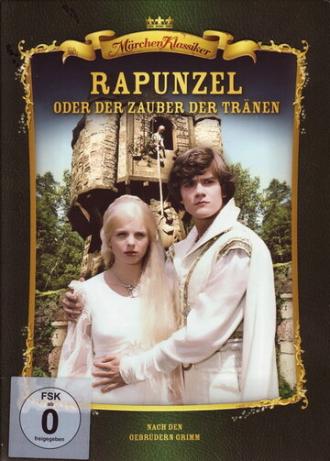 Рапунцель или чародейство слёз (фильм 1988)