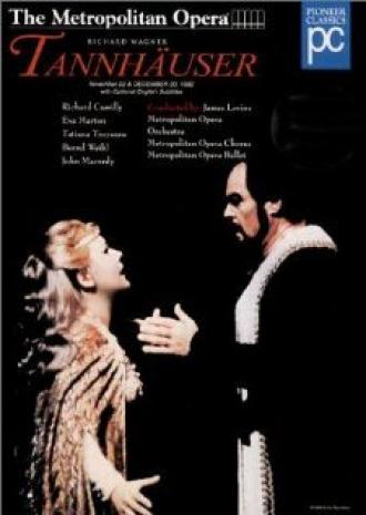Тангейзер (фильм 1982)