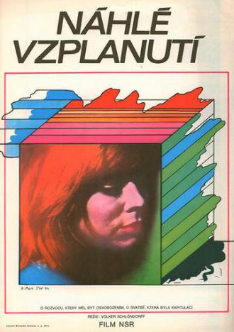 Мгновенная вспышка (фильм 1972)
