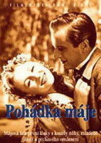Майская сказка (фильм 1940)
