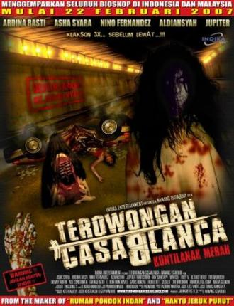 Terowongan Casablanca (фильм 2007)