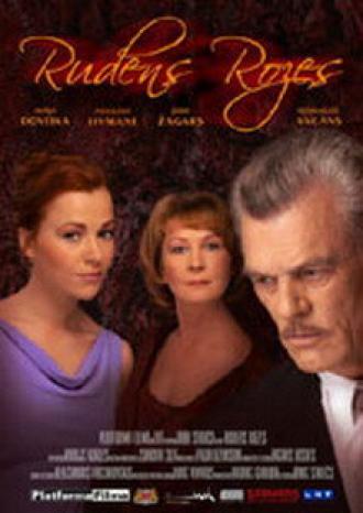 Осенние розы (фильм 2004)