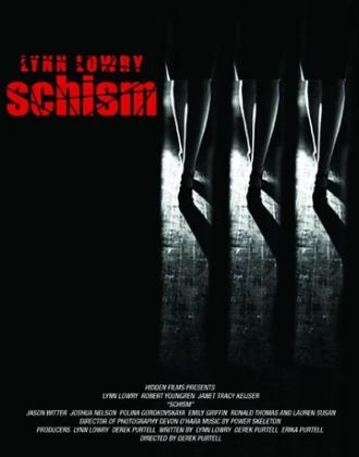 Схизма (фильм 2008)