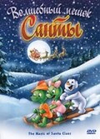 Волшебный мешок Санты (фильм 2000)