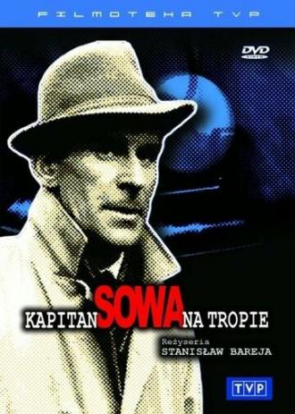 Капитан Сова идет по следу (сериал 1965)