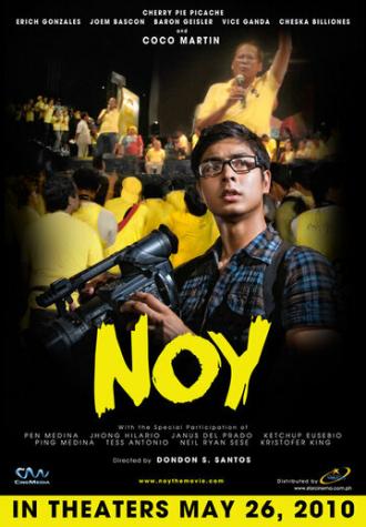 Ной (фильм 2010)