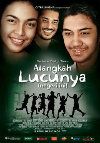 Alangkah lucunya (фильм 2010)
