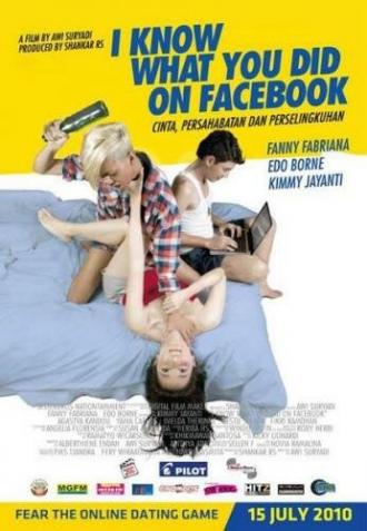 Я знаю, что вы сделали в Фейсбуке (фильм 2010)