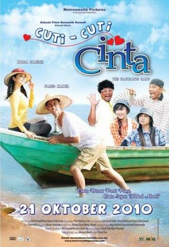 Праздник любви (фильм 2010)