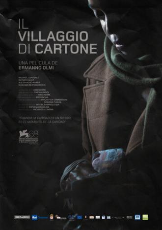 Картонная деревня (фильм 2011)