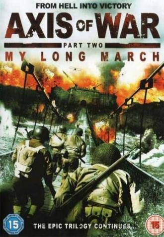 Ось войны. Часть вторая: Мой долгий марш (фильм 2010)