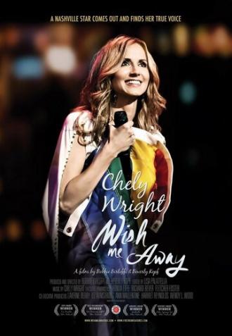 Wish Me Away (фильм 2011)