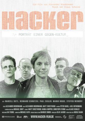 Хакер (фильм 2010)