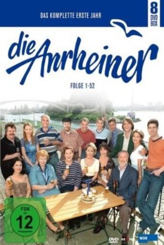 Случаи из жизни жителей Рейна (сериал 2011)