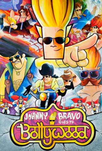 Джонни Браво едет в Болливуд (фильм 2011)