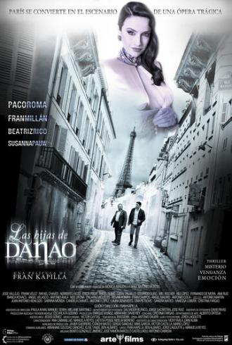 Дочери Данао (фильм 2014)
