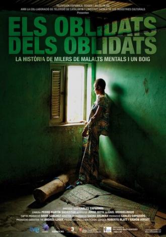 Забвение (фильм 2011)