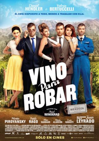Виновен в краже (фильм 2013)