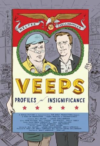 Veeps (фильм 2013)