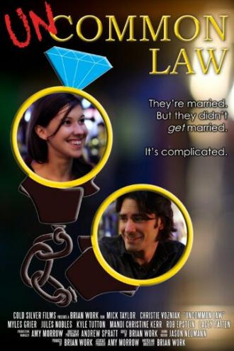 Uncommon Law (фильм 2015)