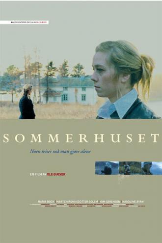Летний дом (фильм 2008)