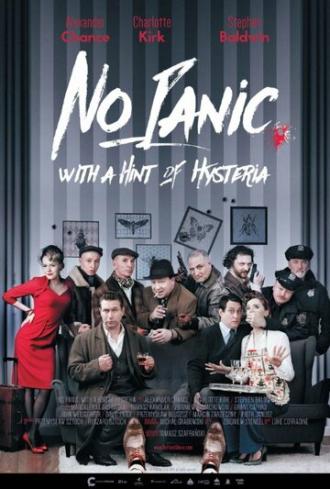 Без паники, с намеком на истерику (фильм 2016)