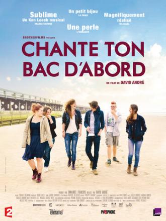 Сначала спой экзамен (фильм 2014)