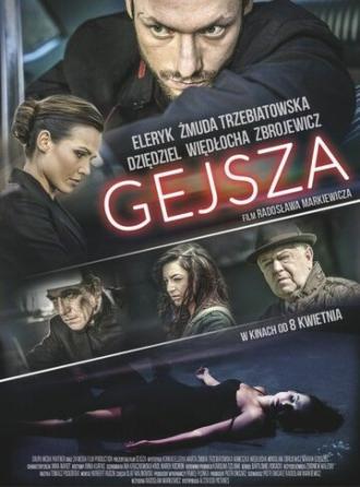 Gejsza (фильм 2016)