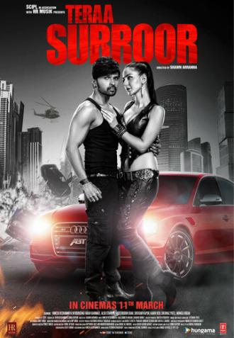Ваши радости (фильм 2016)