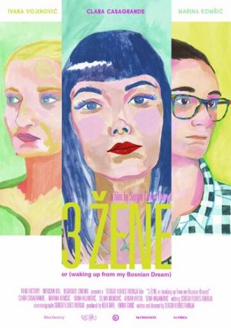 3 ZENE or (фильм 2017)