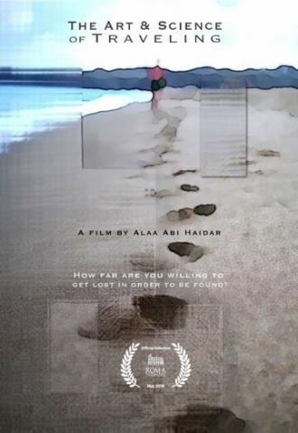 The Art & Science of Traveling (фильм 2016)