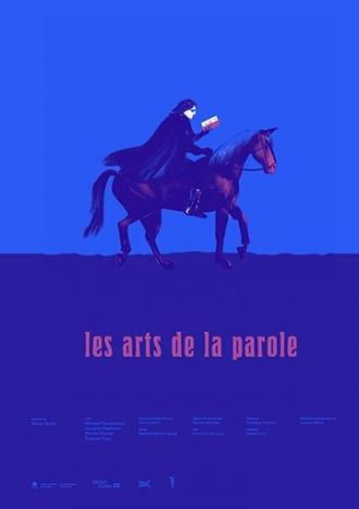 Les arts de la parole (фильм 2016)